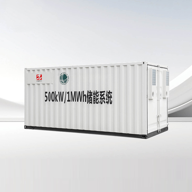 中恩电气有限公司